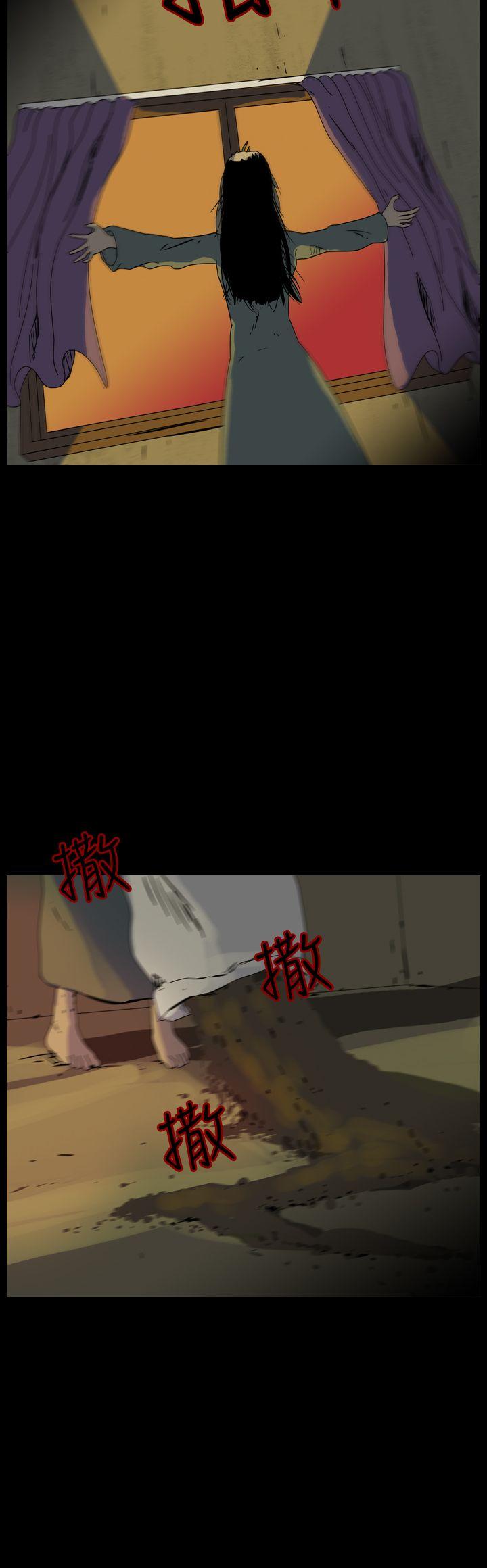 恐怖秀 第86話 第18页