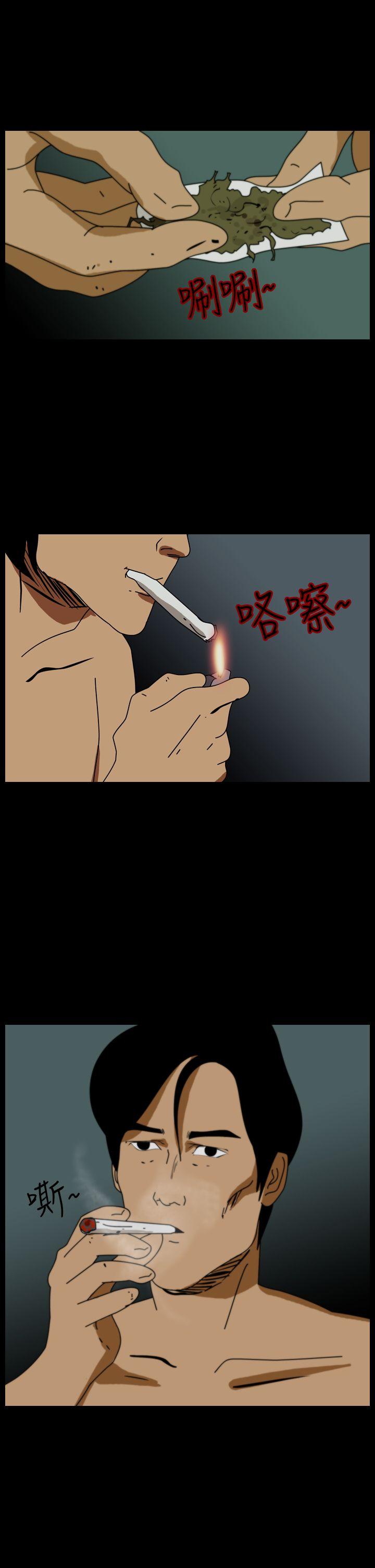 恐怖秀 第92話 第7页