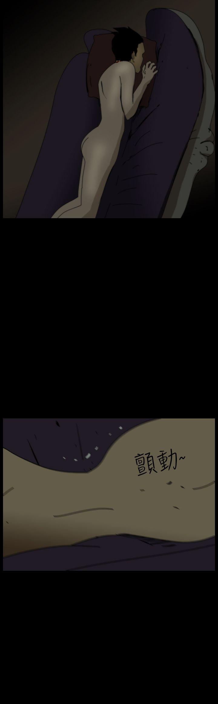 恐怖秀 第92話 第10页