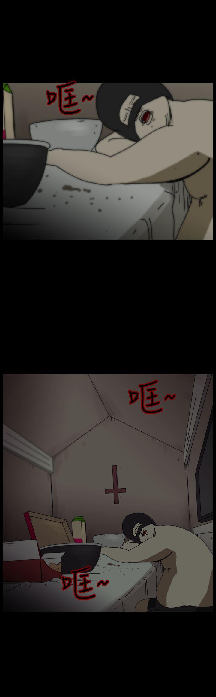 恐怖秀 第93話 第2页
