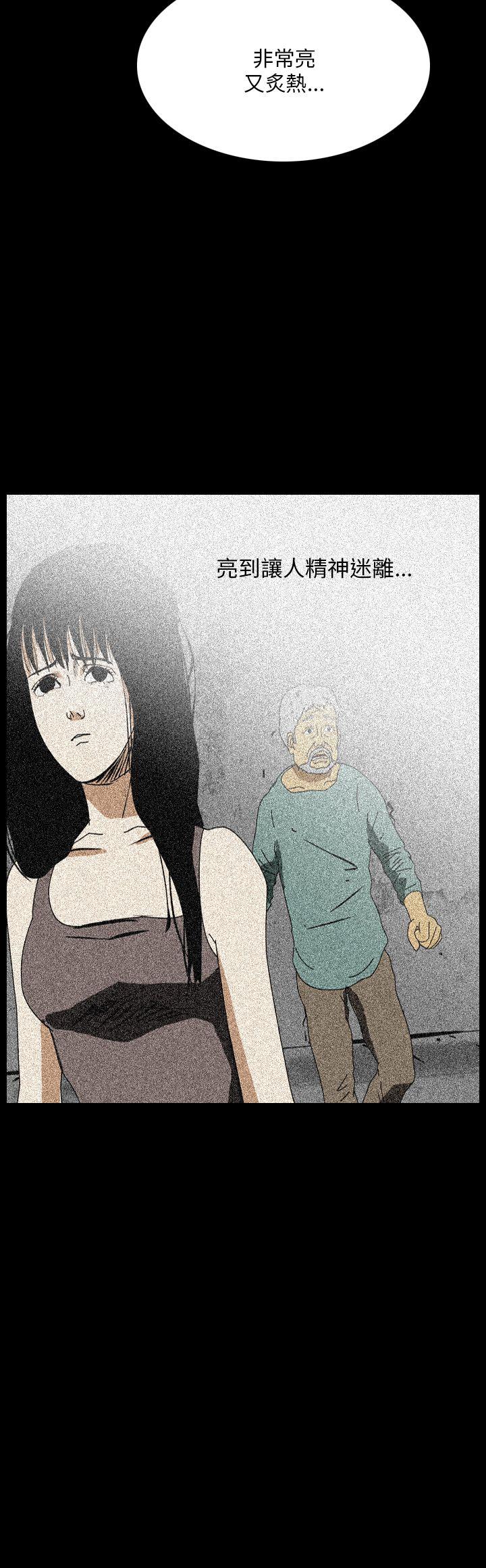 恐怖秀 第94話 第22页