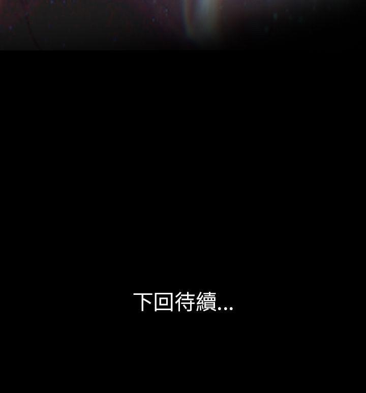 恐怖秀 第98話 第38页