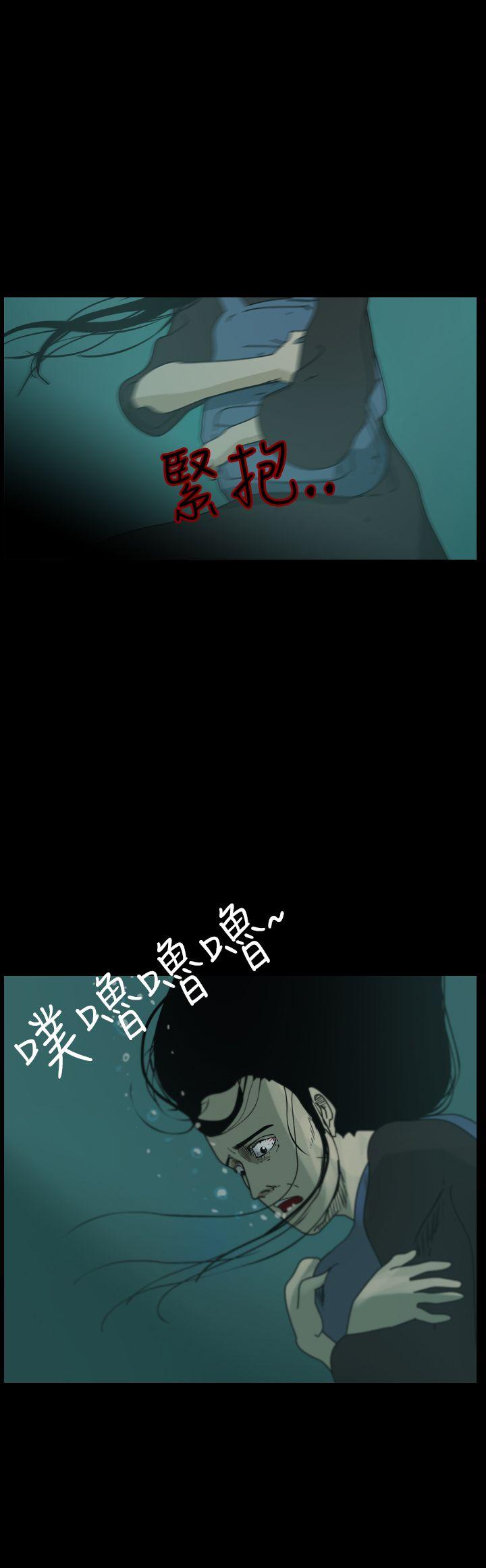 恐怖秀 第90話 第22页