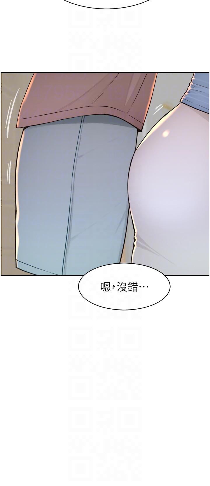 繼母的香味 第11話-繼母的性感誘惑 第32页
