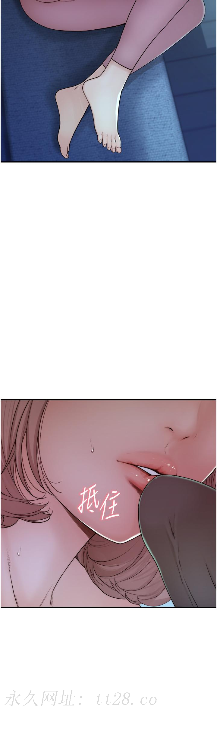 繼母的香味 第13話-通往性愛天堂的「入口」 第60页