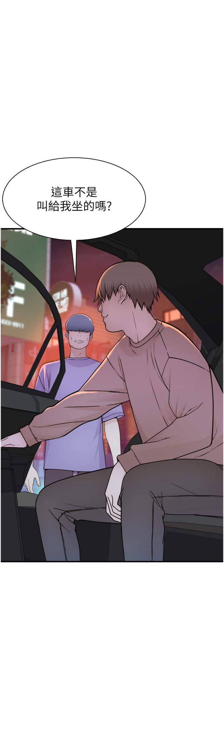 繼母的香味 第13話-通往性愛天堂的「入口」 第42页