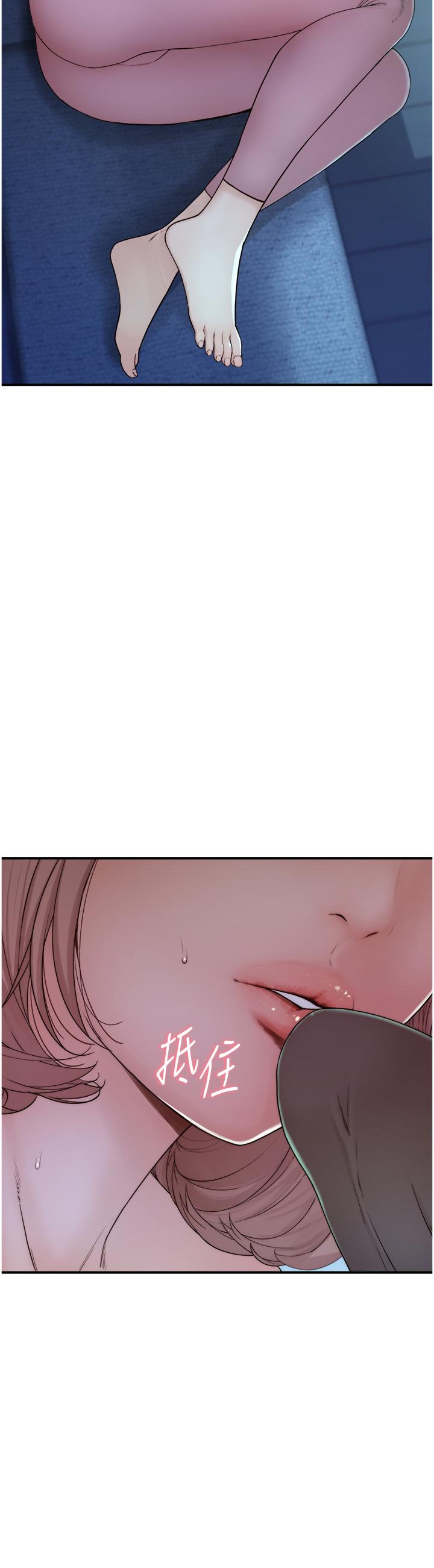 繼母的香味 第14話-睡夢中的深喉嚨 第2页
