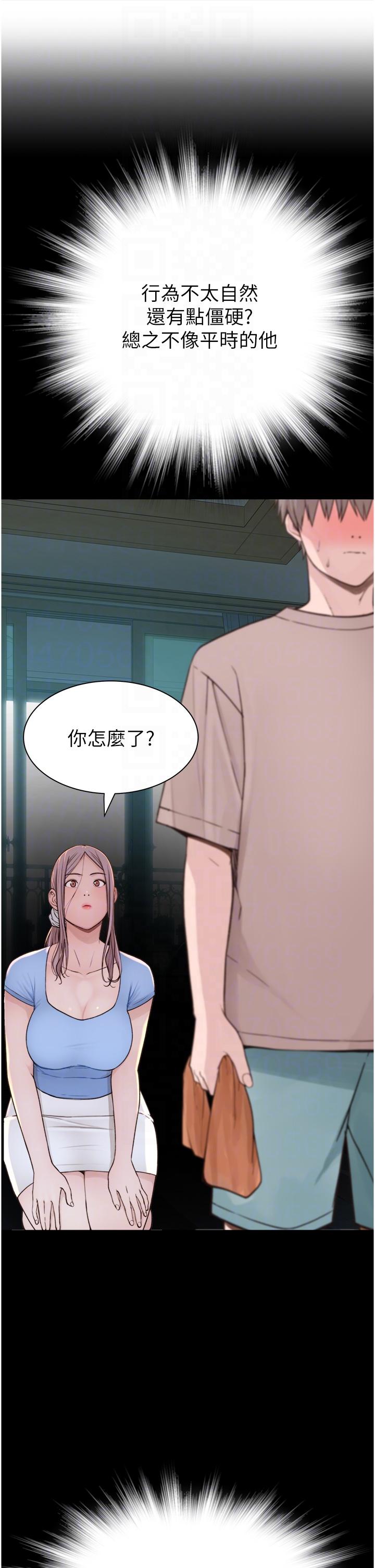 繼母的香味 第14話-睡夢中的深喉嚨 第10页