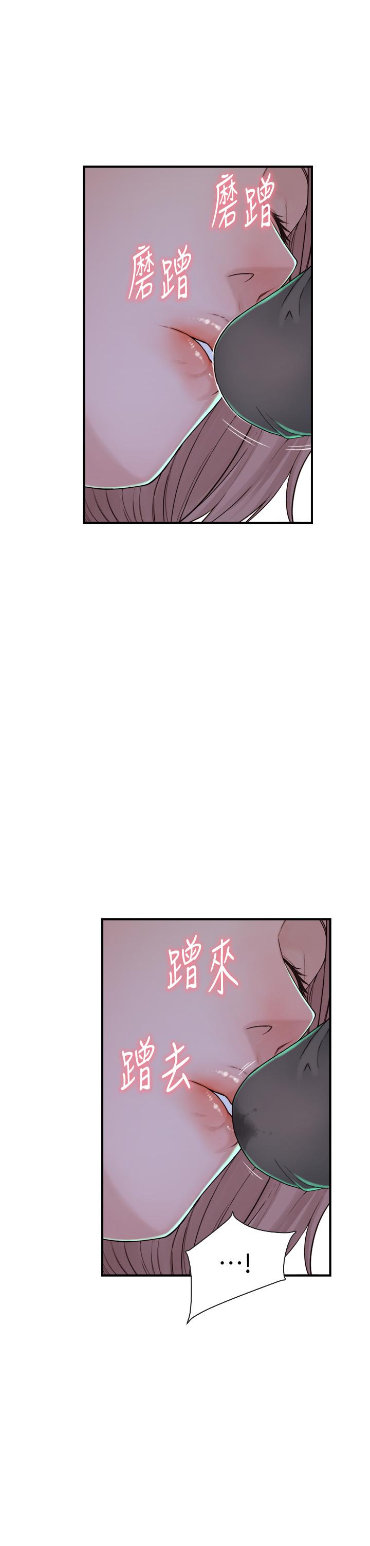 繼母的香味 第14話-睡夢中的深喉嚨 第21页