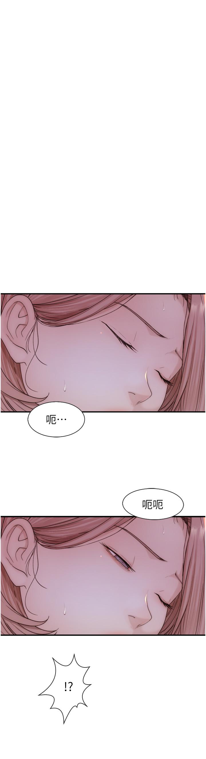 繼母的香味 第14話-睡夢中的深喉嚨 第54页