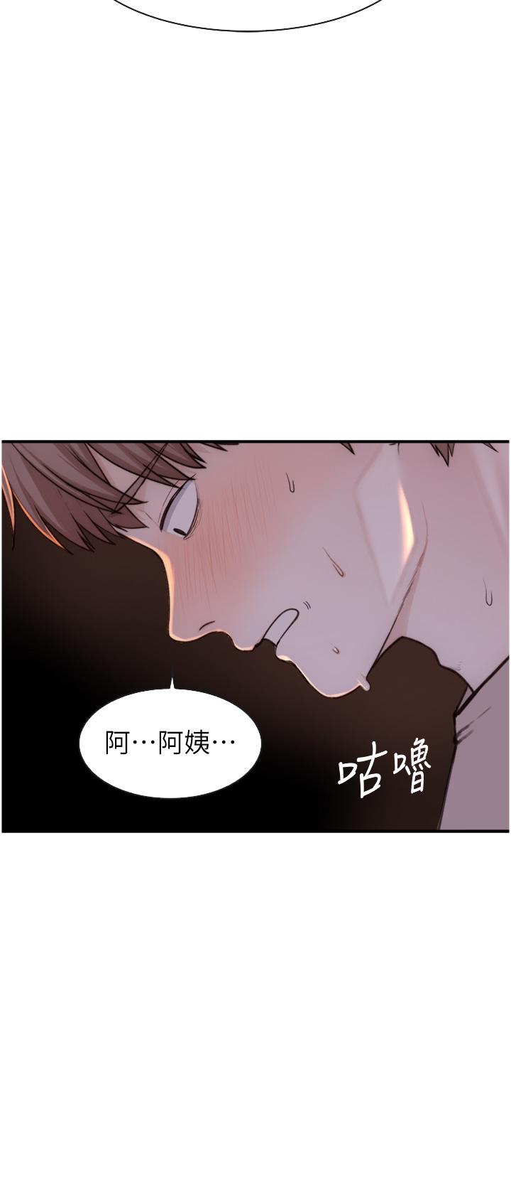 繼母的香味 第14話-睡夢中的深喉嚨 第58页