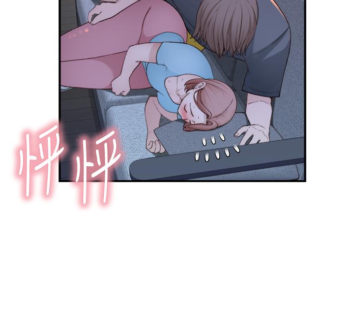 繼母的香味 第15話-我想插妳下面 第48页