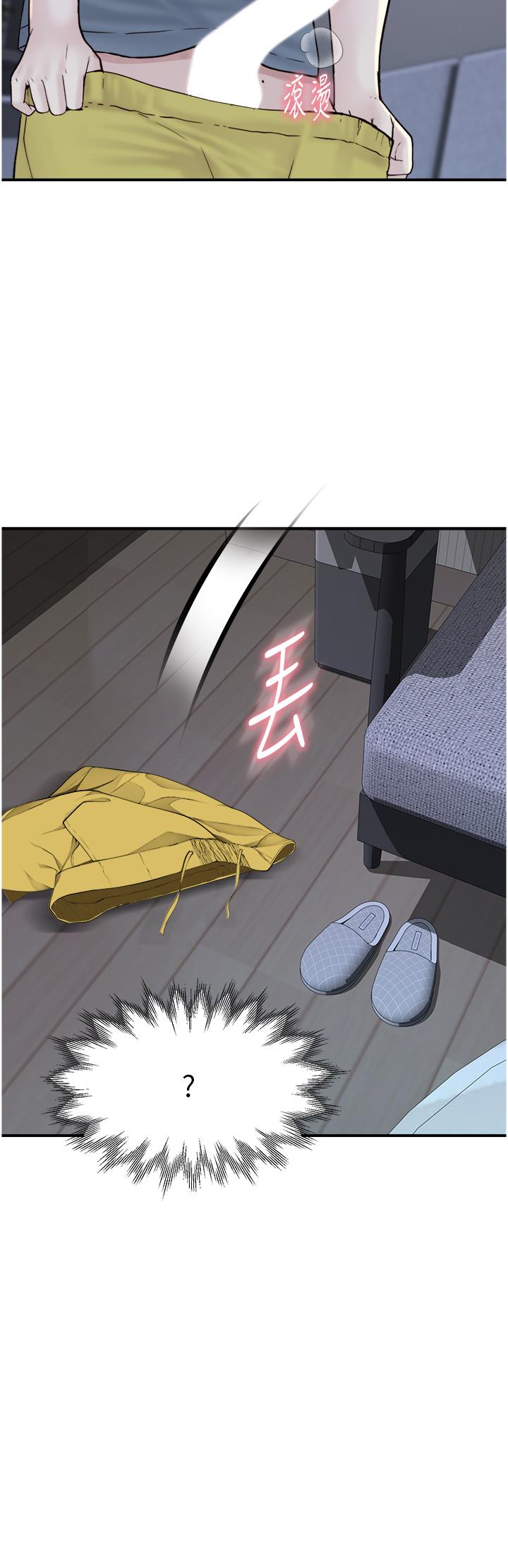 繼母的香味 第16話-互相交融的體液 第20页