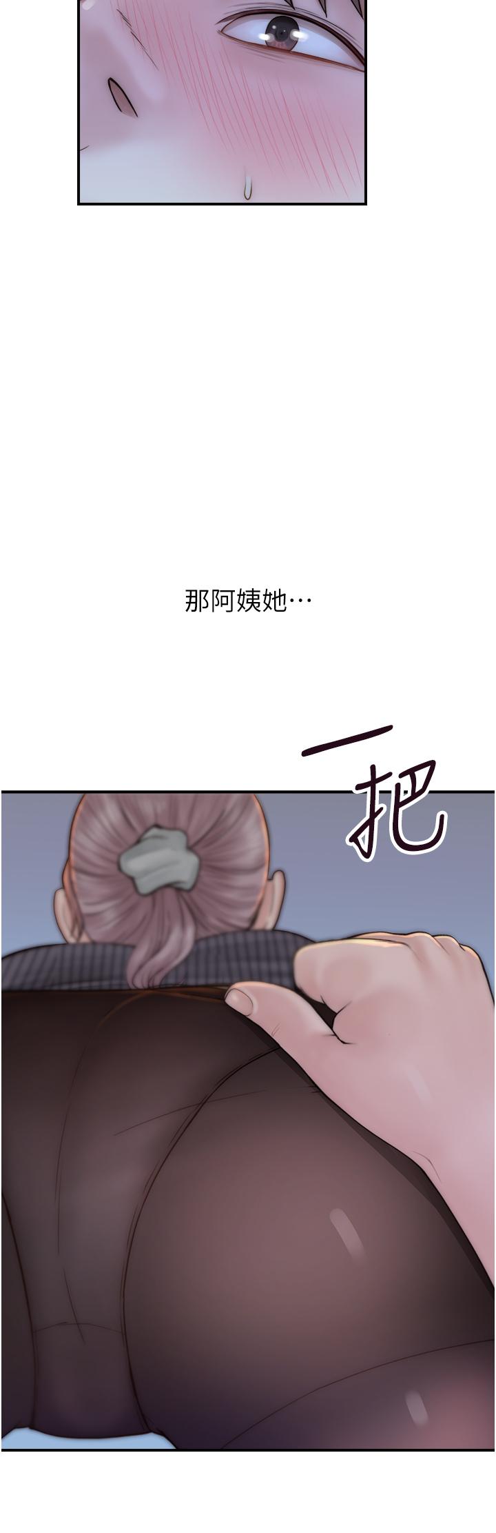繼母的香味 第22話-被兒子越弄越濕的繼母 第55页
