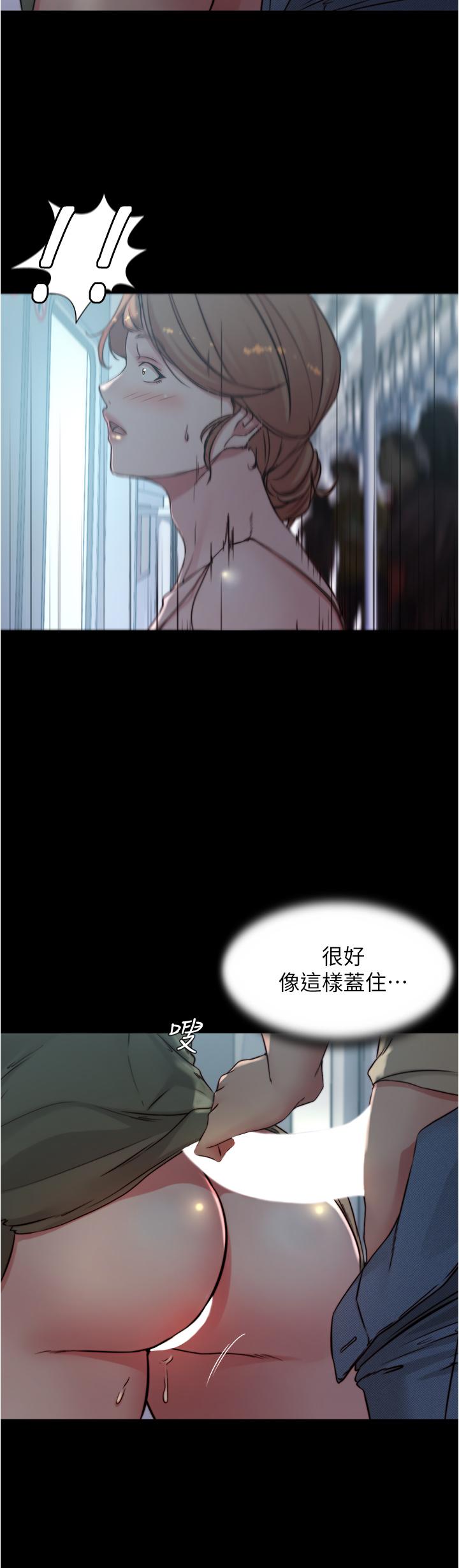 小褲褲筆記 第58話-噓，阿姨，別發出聲音 第24页