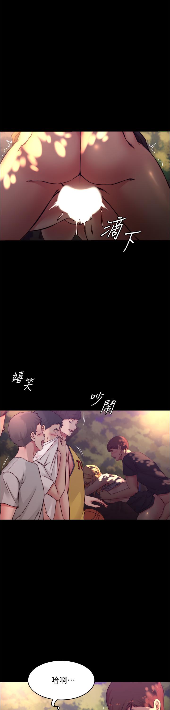 小褲褲筆記 第64話-穿著婚紗露出內褲 第15页