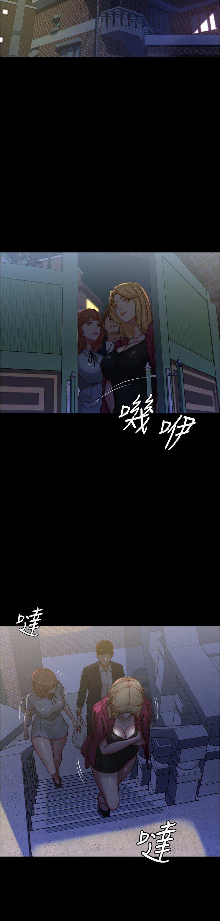 小褲褲筆記 第67話-要上誰好呢 第24页