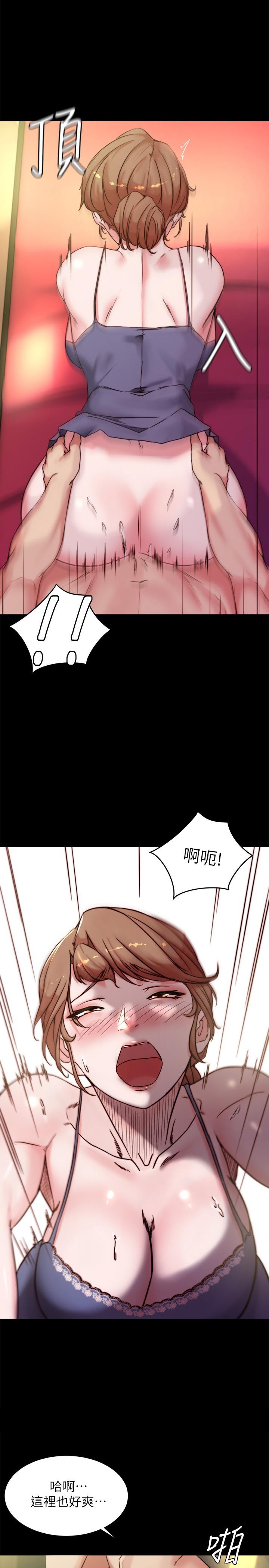 小褲褲筆記 第98話-無人能擋的誘惑力 第1页