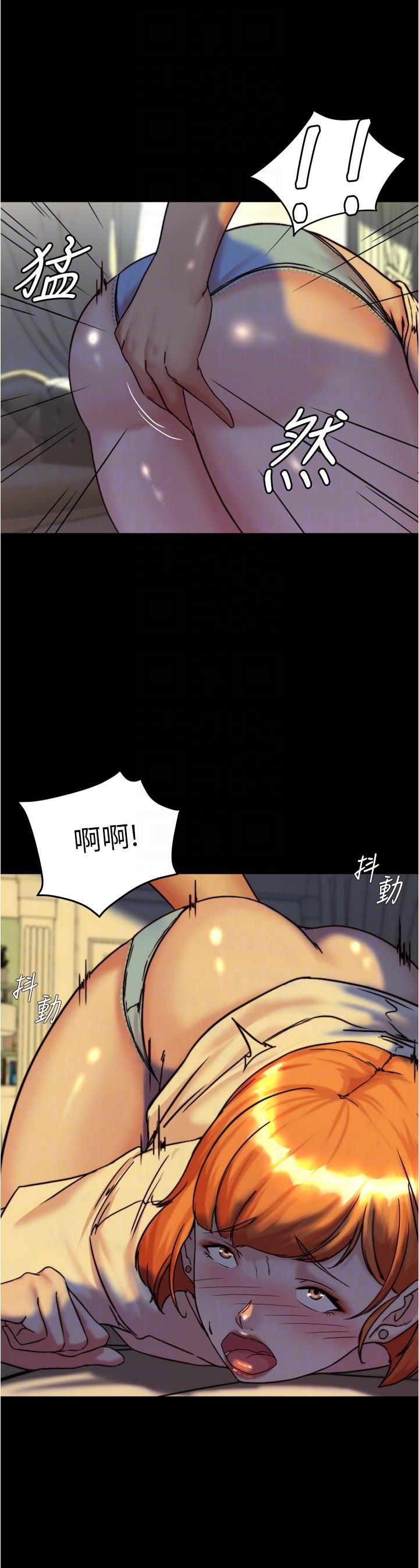 小褲褲筆記 第150話-媽媽與女兒的小穴對決 第6页