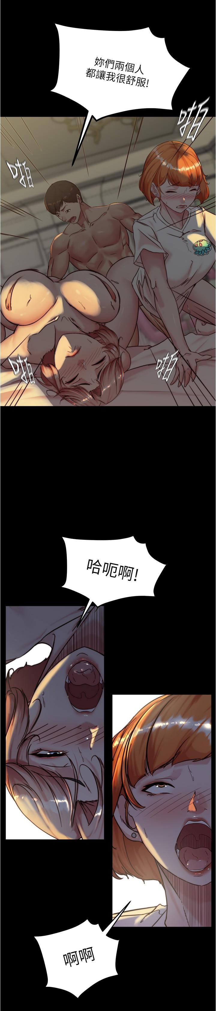 小褲褲筆記 第150話-媽媽與女兒的小穴對決 第23页