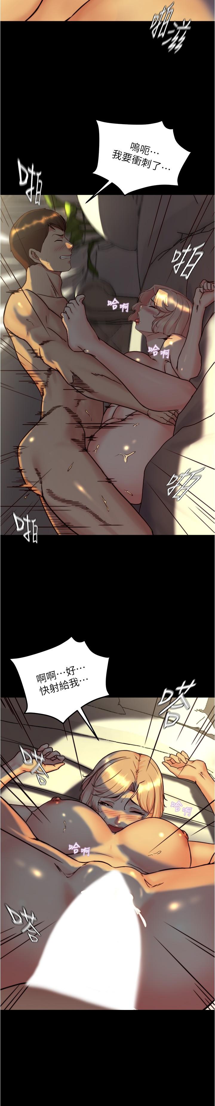 小褲褲筆記 第151話-母女輪流插的樂趣 第16页