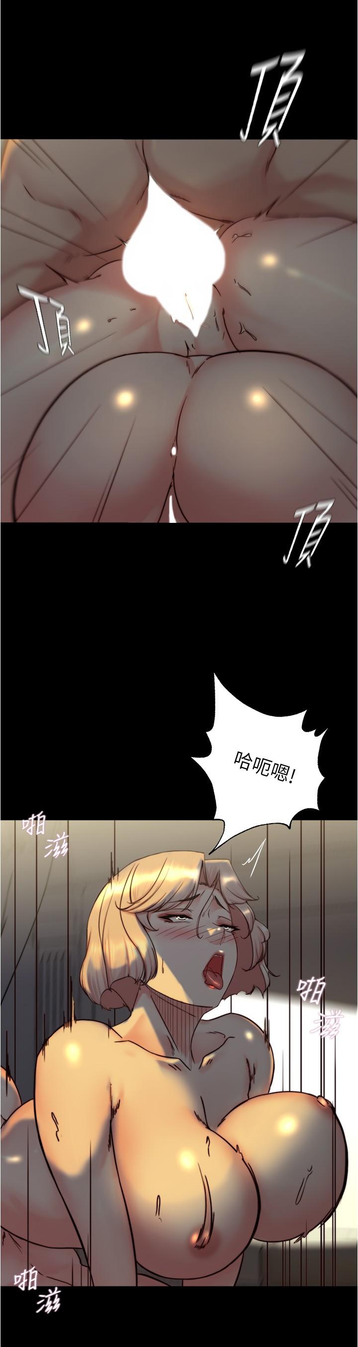 小褲褲筆記 第151話-母女輪流插的樂趣 第5页