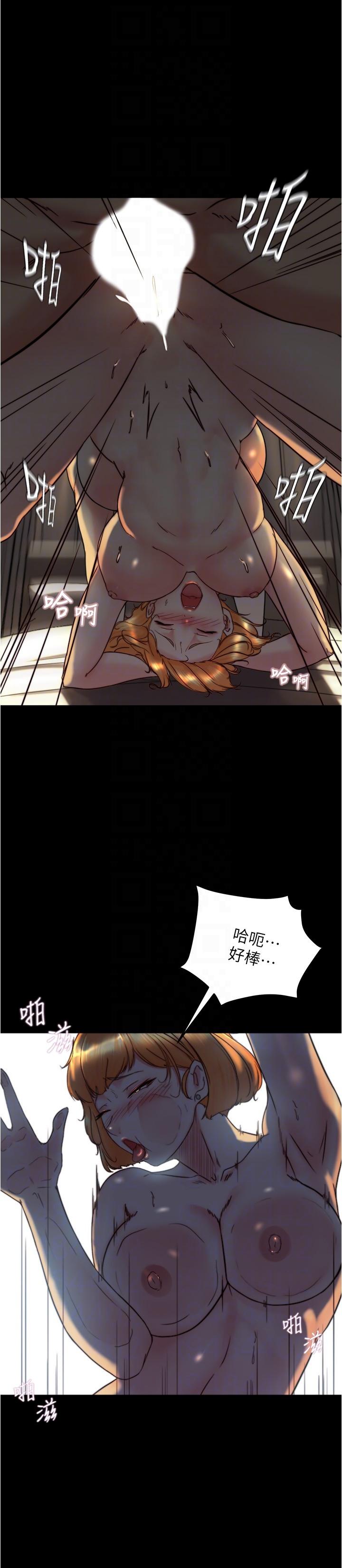 小褲褲筆記 第151話-母女輪流插的樂趣 第10页
