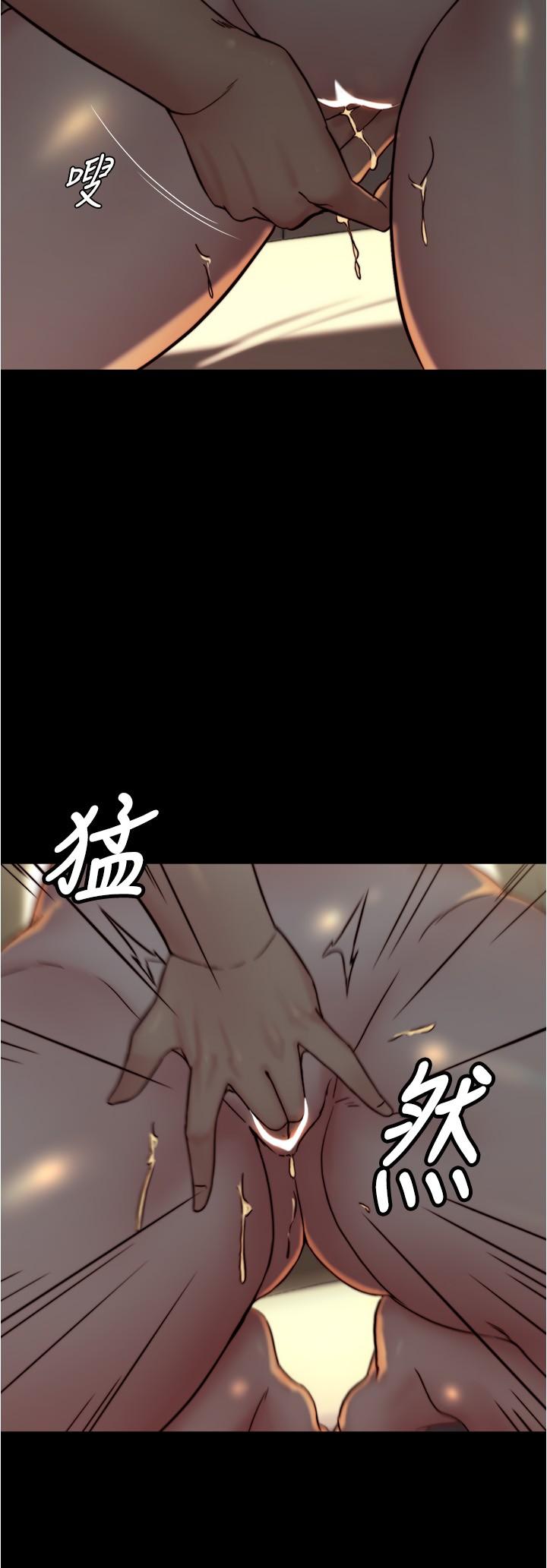 小褲褲筆記 第152話-一樣射進來我體內 第4页