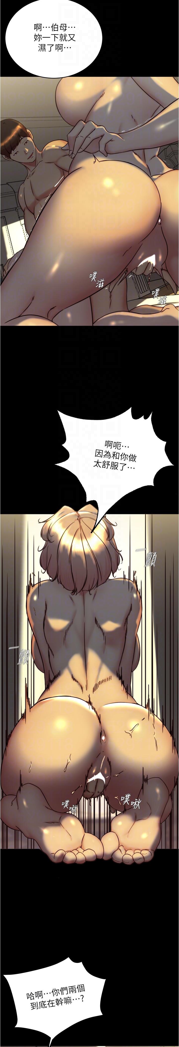 小褲褲筆記 第152話-一樣射進來我體內 第6页