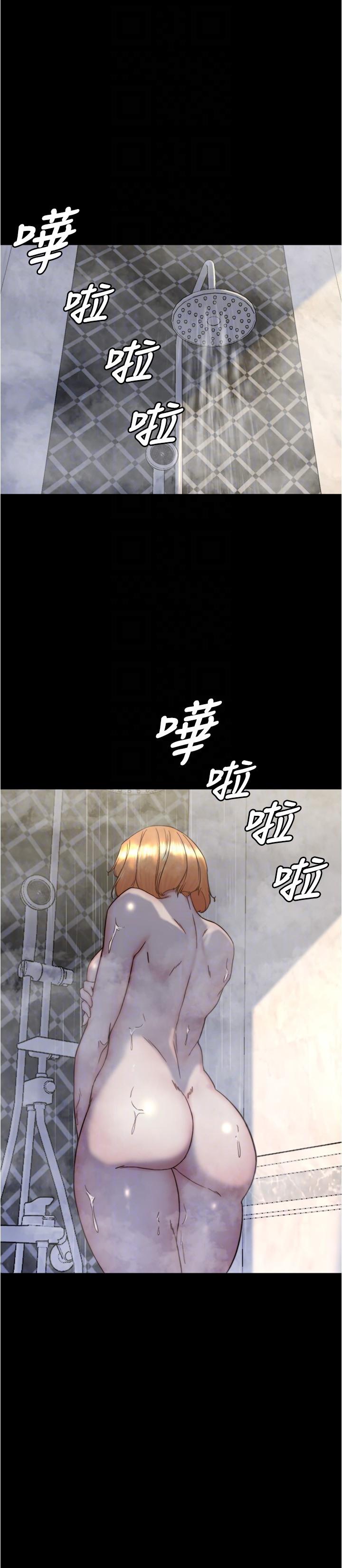 小褲褲筆記 第152話-一樣射進來我體內 第24页