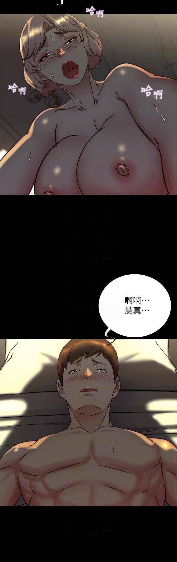 小褲褲筆記 第152話-一樣射進來我體內 第22页