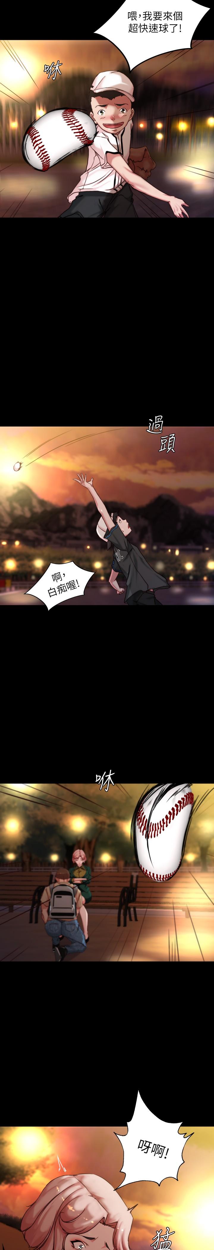 小褲褲筆記 第100話-今天晚上要揉個爽 第22页