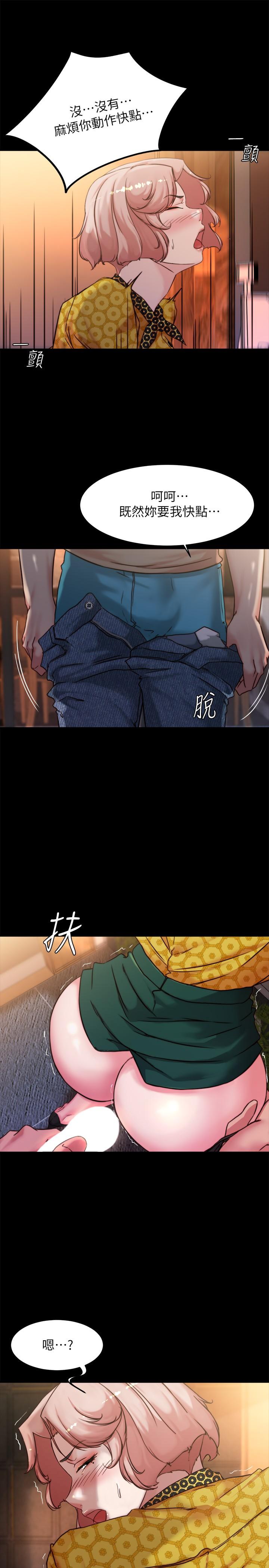 小褲褲筆記 第101話-在店員面前直接插入 第23页