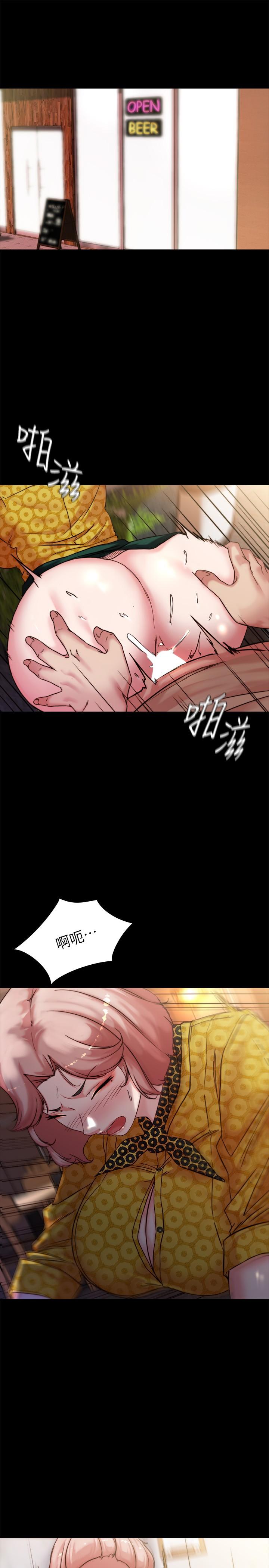 小褲褲筆記 第102話-把美魔女變成玩具 第5页