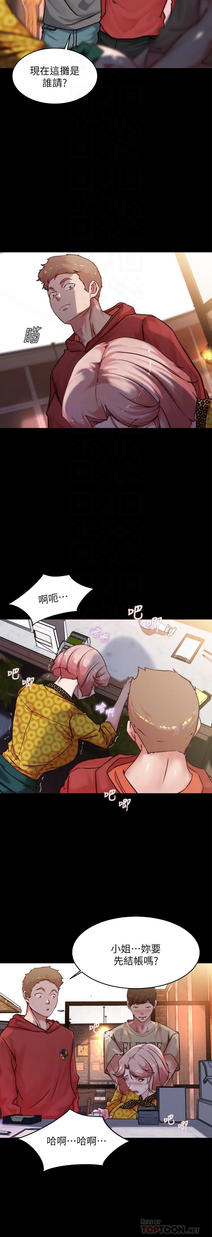 小褲褲筆記 第102話-把美魔女變成玩具 第10页