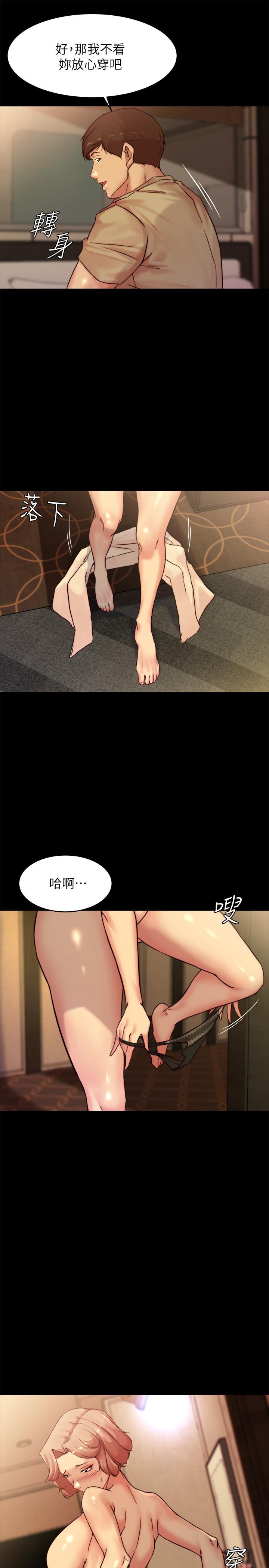 小褲褲筆記 第103話-讓人燃起慾火的背影 第17页