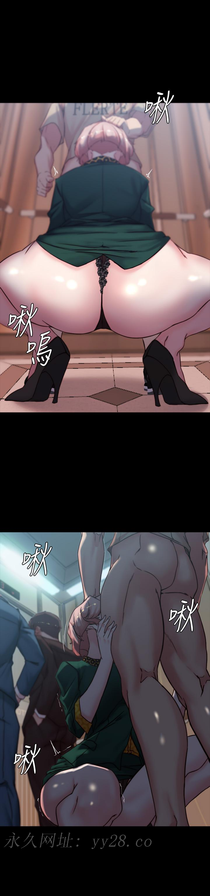 小褲褲筆記 第103話-讓人燃起慾火的背影 第29页