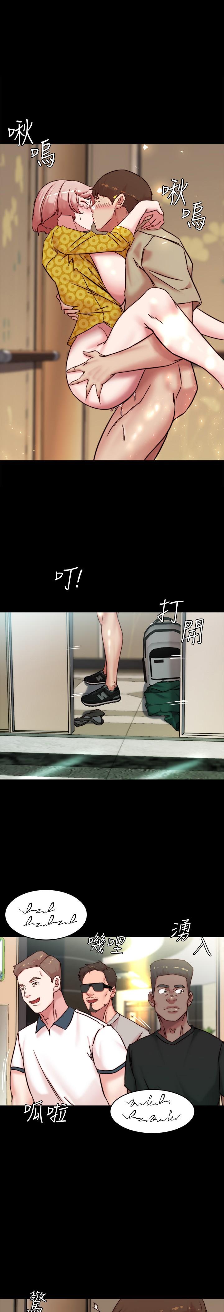 小褲褲筆記 第105話-無法拒絕的提議 第1页
