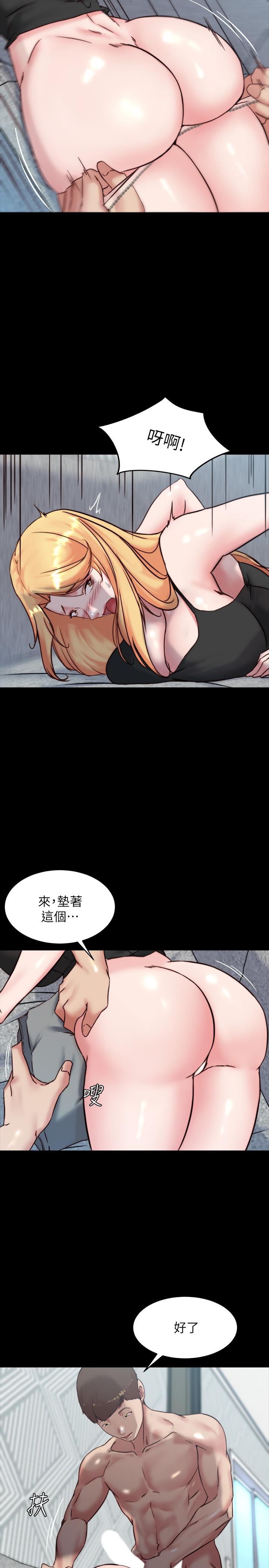 小褲褲筆記 第107話-完全變成奴隸 第5页