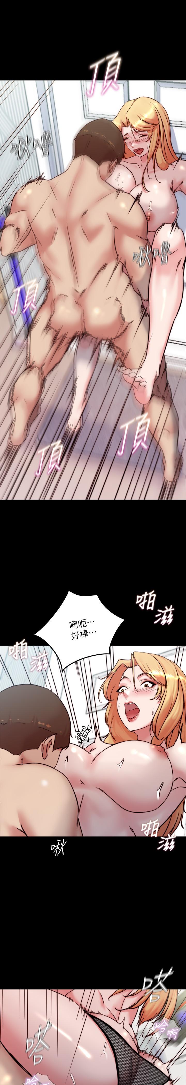 小褲褲筆記 第107話-完全變成奴隸 第24页