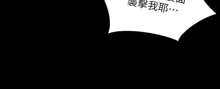 小褲褲筆記 第108話-叫你張開就張開 第24页