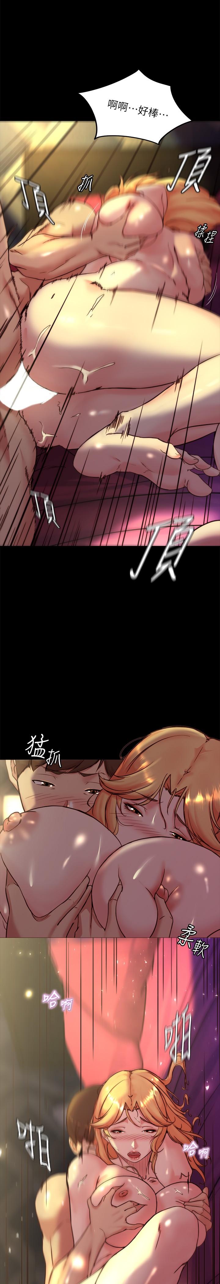 小褲褲筆記 第109話-開發後門的征服感 第24页