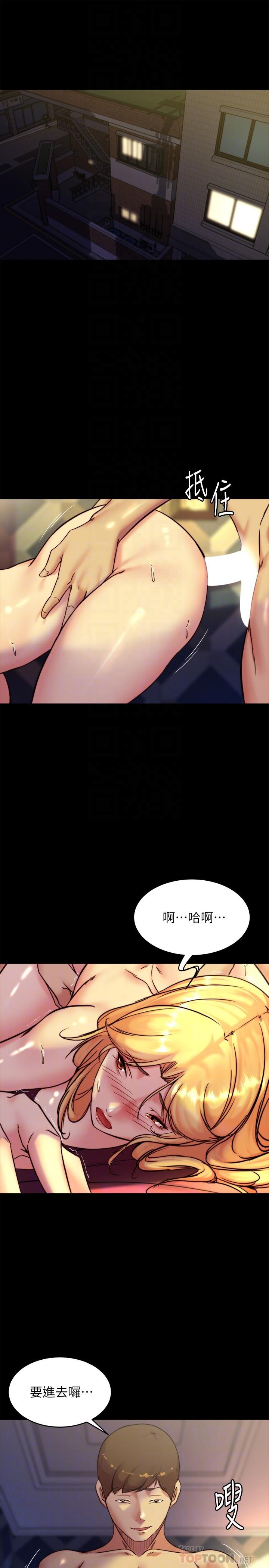 小褲褲筆記 第109話-開發後門的征服感 第4页
