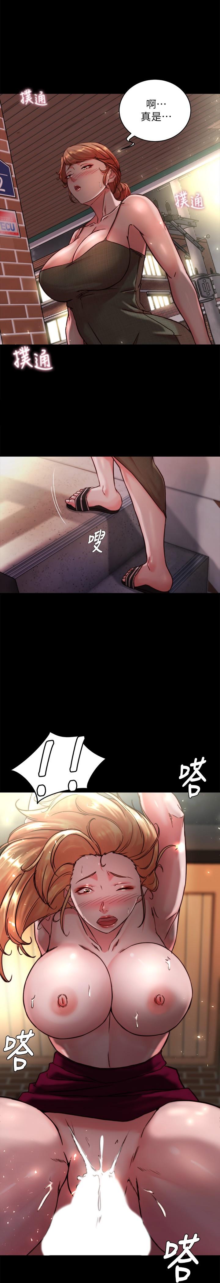 小褲褲筆記 第115話-要先開始插誰 第2页