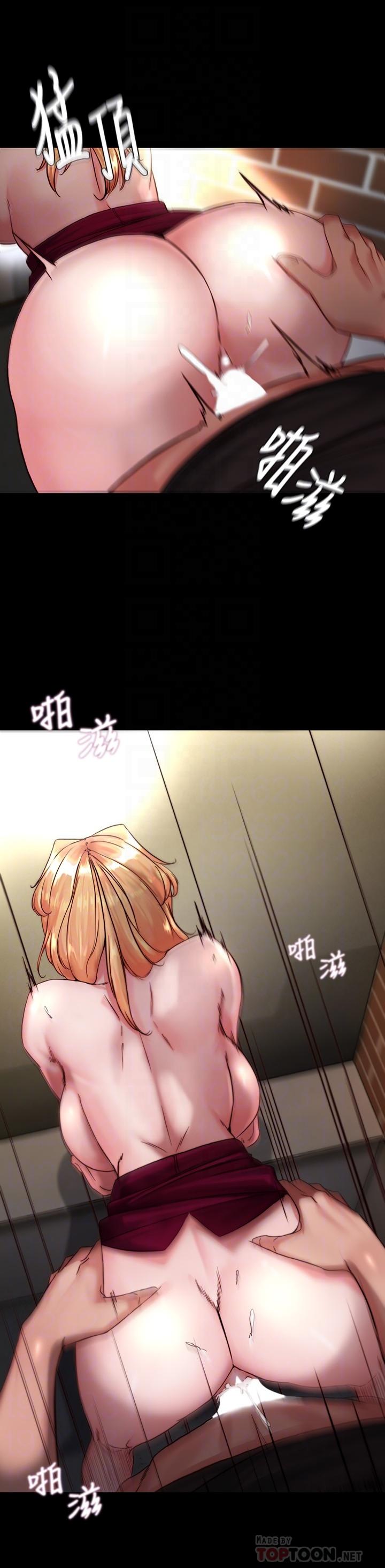 小褲褲筆記 第115話-要先開始插誰 第12页