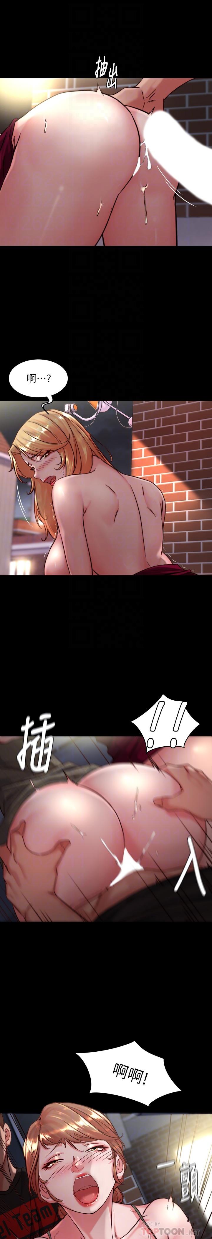 小褲褲筆記 第115話-要先開始插誰 第18页