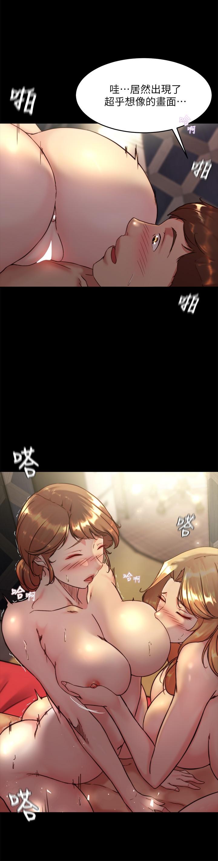 小褲褲筆記 第116話-激烈的熱身賽 第22页