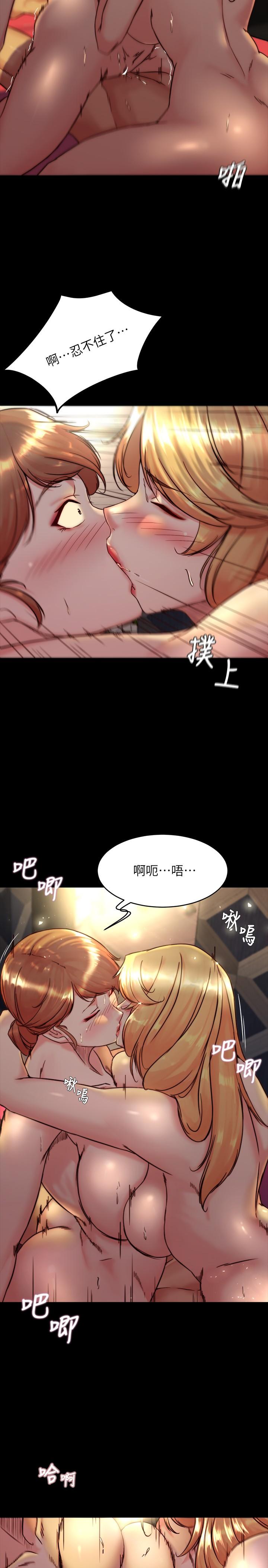 小褲褲筆記 第116話-激烈的熱身賽 第24页