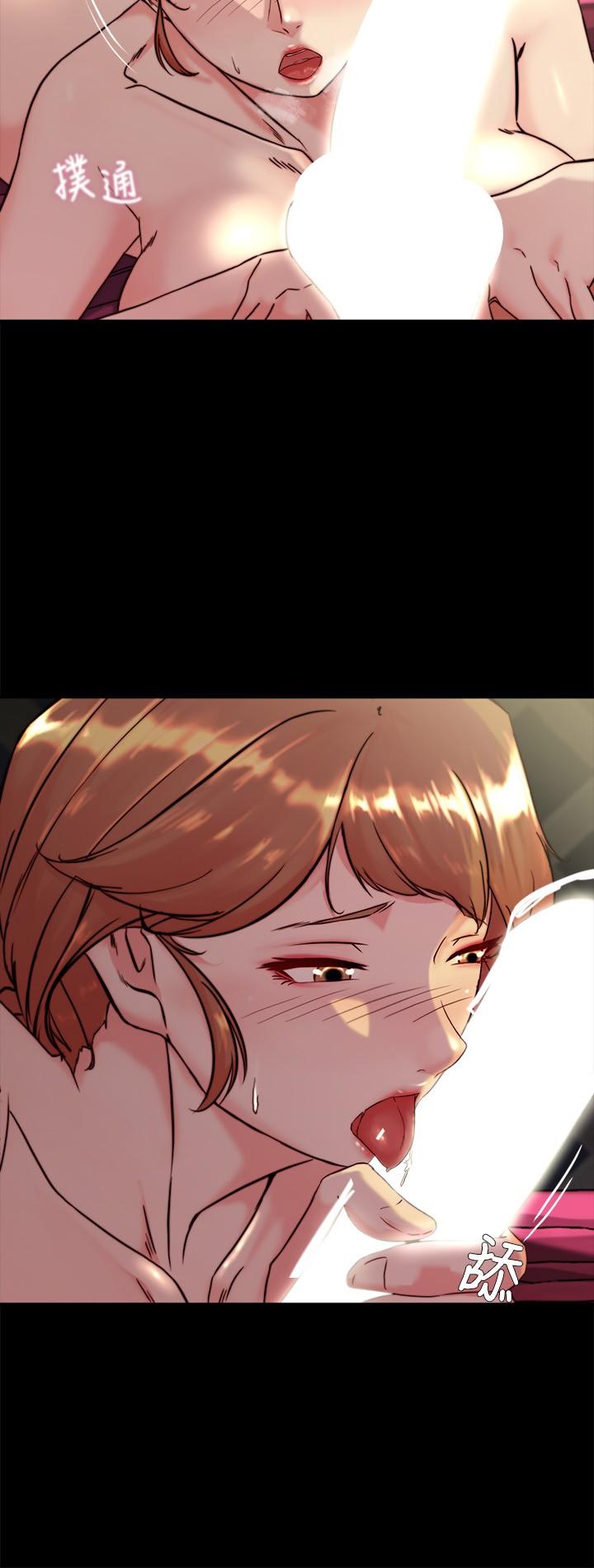 小褲褲筆記 第116話-激烈的熱身賽 第5页