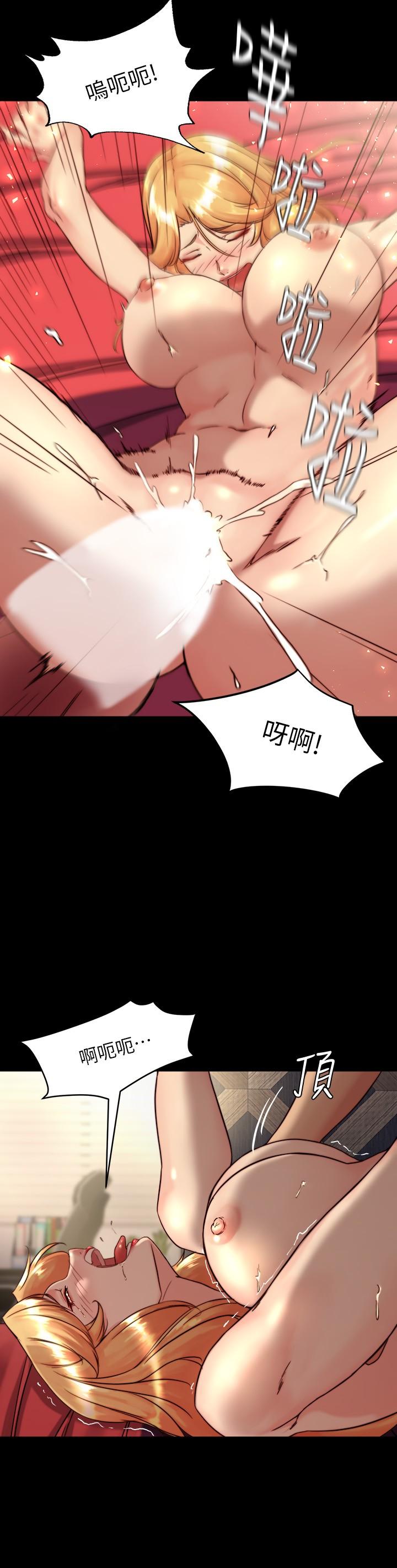 小褲褲筆記 第118話-這輩子只會讓你上 第15页